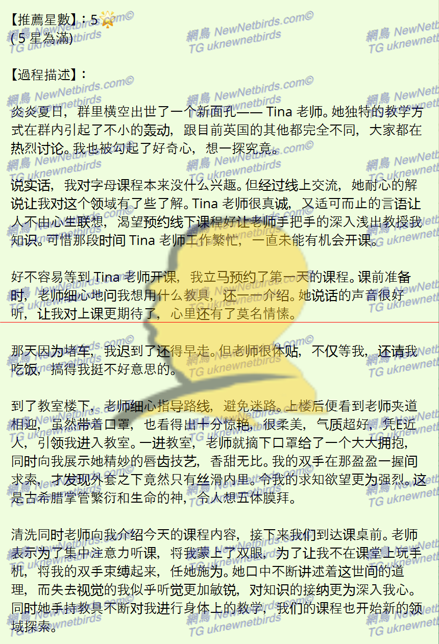 戰號 369 2.png